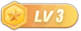 等级-LV3-一起发