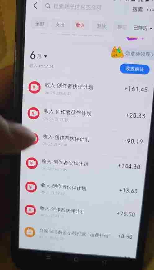 某大佬的抖音图文新玩法新赛道，1条作品制作只需要几分钟，有伙伴号直接干直接有收益