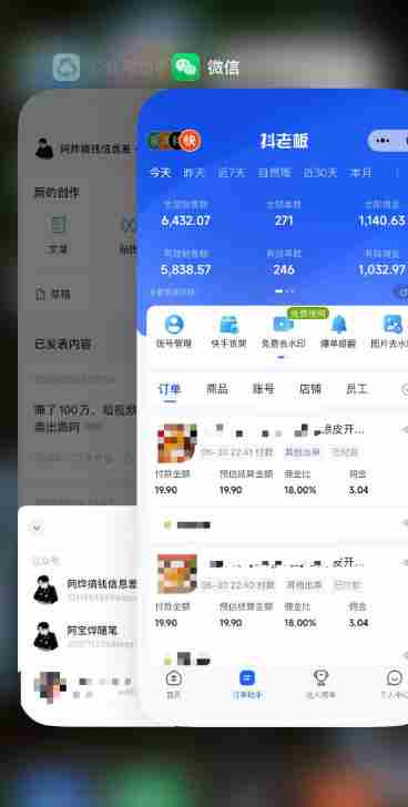 某大佬的26年最新快手短视频带货玩法，碎片化时间操作，小白也能日出百单