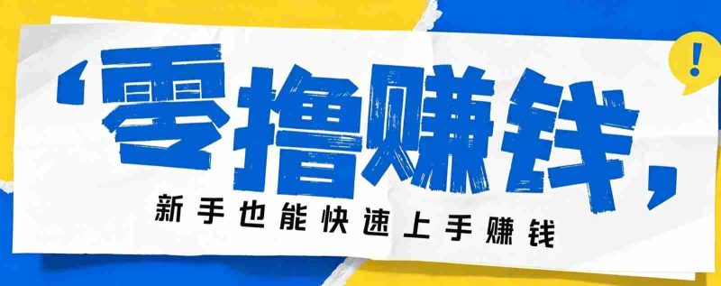小众暴利!案件解说短视频零基础起号全攻略,合规不封号新手也能快速上手月入千元-一起发