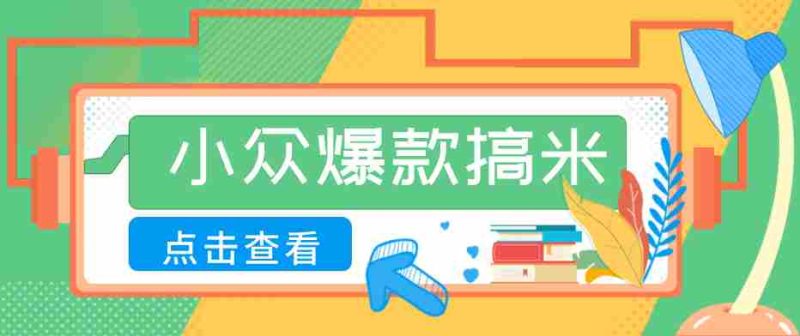 千问拉新单价高竞争少，录屏做P图玩法，每天1小时，月多赚几百-一起发