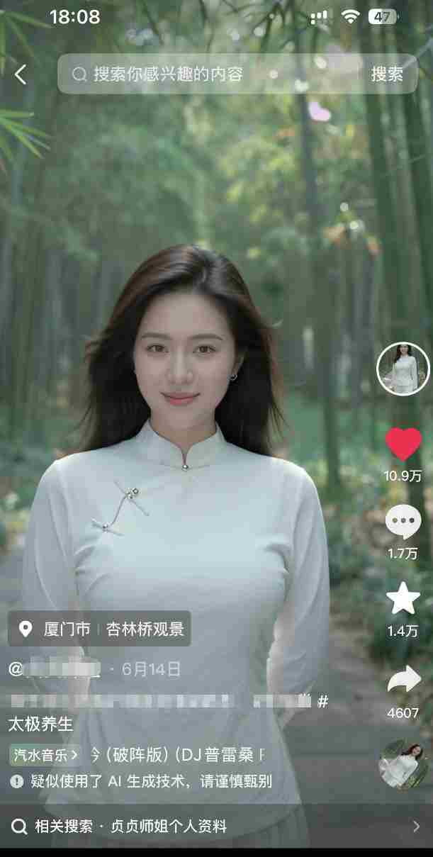 7月最新抖音Ai美女涨粉技术，3天万粉，小白也能快速起号涨粉变现