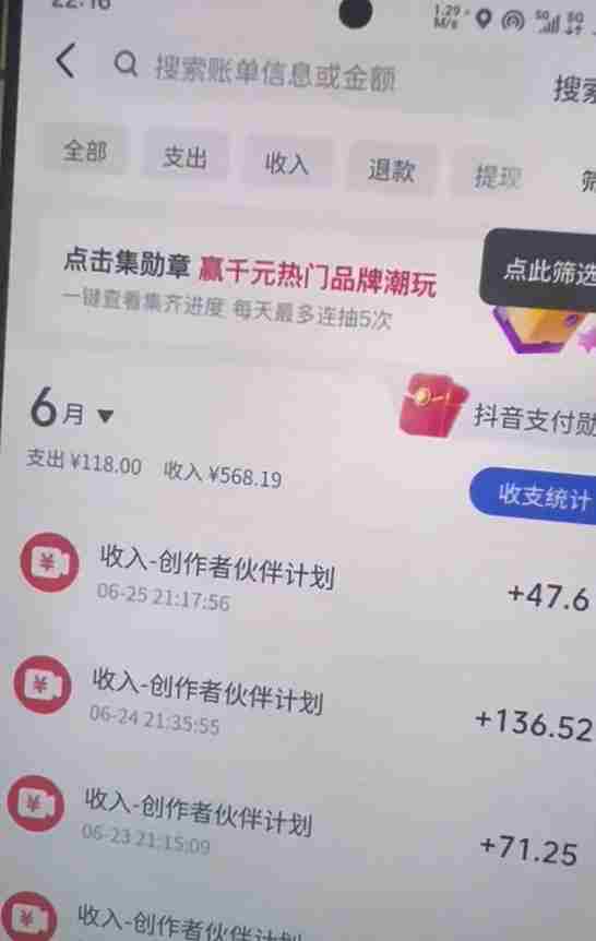 某大佬的抖音图文新玩法新赛道，1条作品制作只需要几分钟，有伙伴号直接干直接有收益