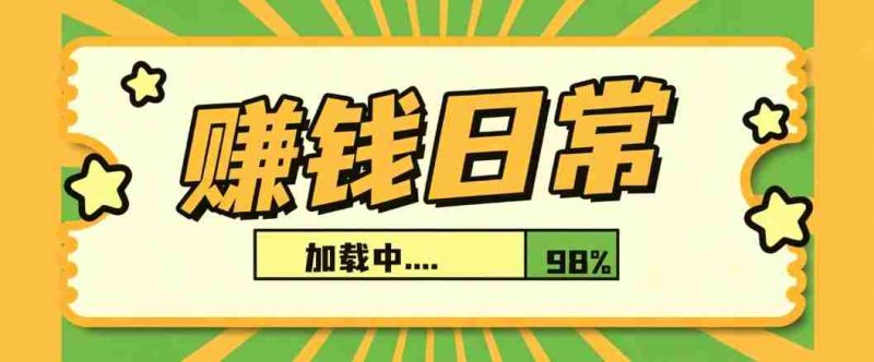 利用AI制作非常爆火的情亲短片短视频玩法,不用真人出镜普通人也能上手变现(附提…-一起发