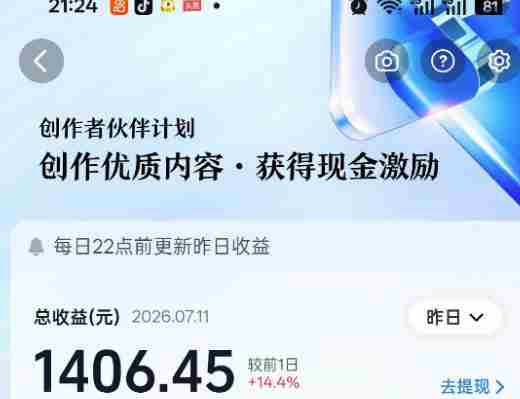 抖音某大佬的影视剧解说精选独家教学,普通人零基础也能快速入局影视解说赛道,实现账号长期稳定变现