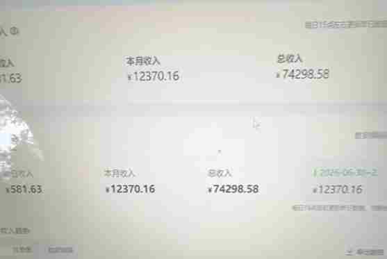 爱奇艺搬砖项目，每天收益稳定在500，跟着步骤操作、每天愿意花时间执行，就可以落地