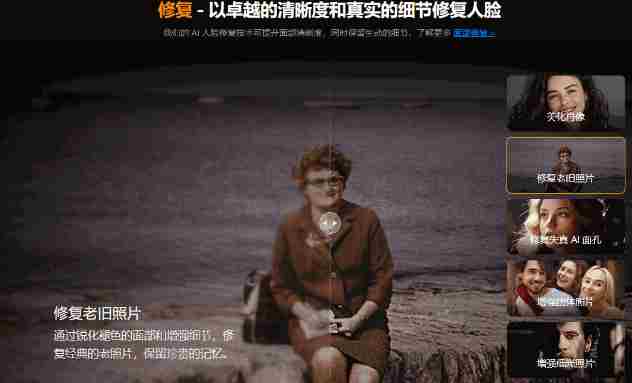图片[2]-（19679期）Win/Mac双端支持！最新永久终身版，支持老照片修复，图片变清晰无损放大工具，Aiarty Image Enhancer