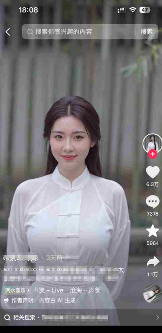 7月最新抖音Ai美女涨粉技术，3天万粉，小白也能快速起号涨粉变现