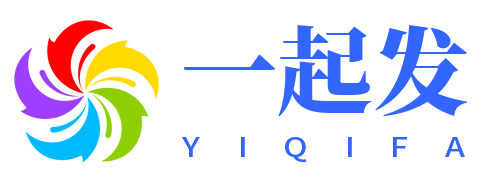 一起发
