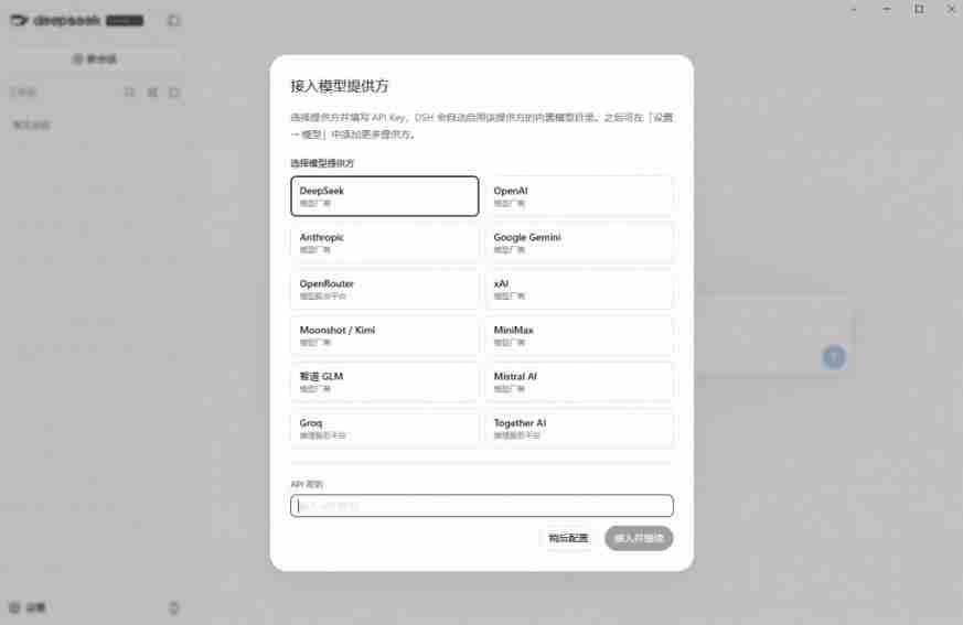 Github上近20万Stars,Harness现在可以双击运行使用了,Harness全平台桌面版