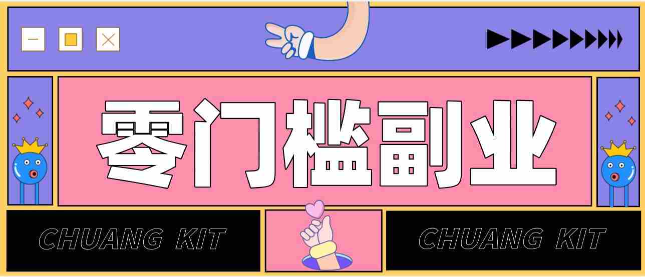 轻松上手,零基础也能操作!知乎热门问答搬运,月入过五千的副业新选择-一起发
