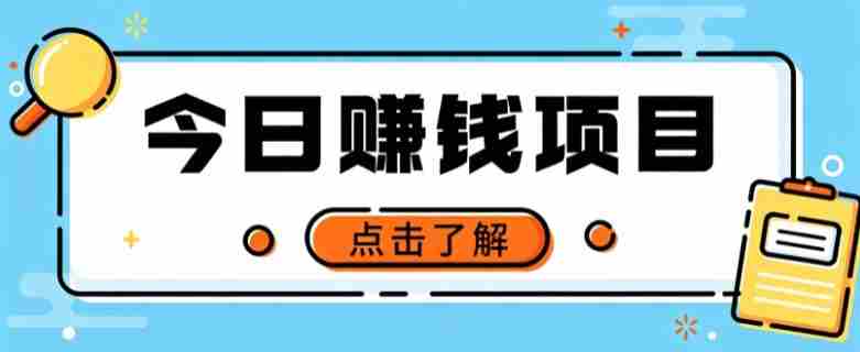 网盘拉新,别只会发链接——用这个野路子零成本零门槛,轻松月入万元-一起发