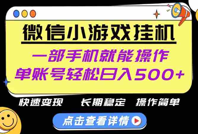 无任何运气成分,做就有收益,一部手机就能操作,轻松日入500+!长期稳定【揭秘】-一起发