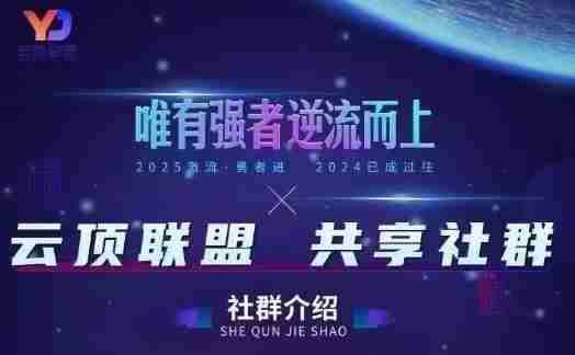 云端竞技场:揭秘无人直播新战术,全面解析半自动操作技巧及建号策略(更新至2026年10月20日)-一起发