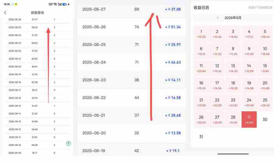 网盘拉新之百度知道玩法实战教学,从0到1掌握AI答题+批量发布,一周收入1500+,开启你的副业新收入