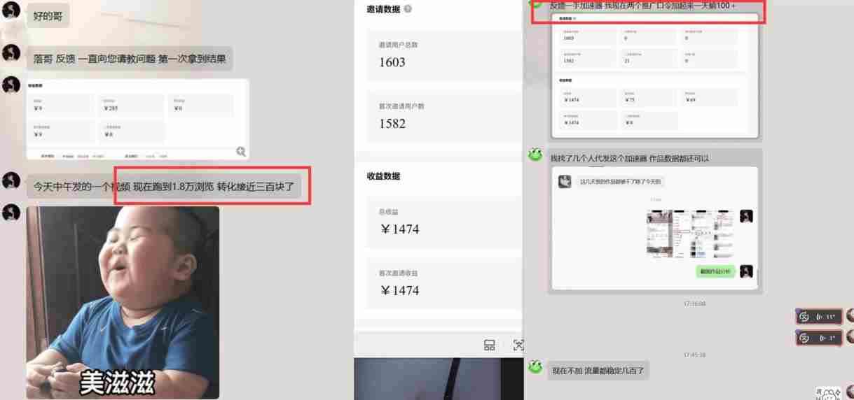 无需硬卷!雷神加速器推广,小白入局实战一天也能几十r