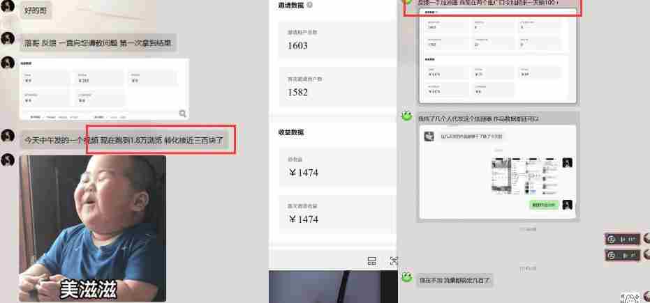 雷神加速器推广5.0实操教程:口令图文玩法全流程拆解(零成本·每天10分钟)