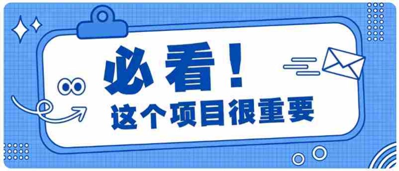 轻松制作减压视频,口才新手也能轻松月入数千,避坑攻略大放送-一起发